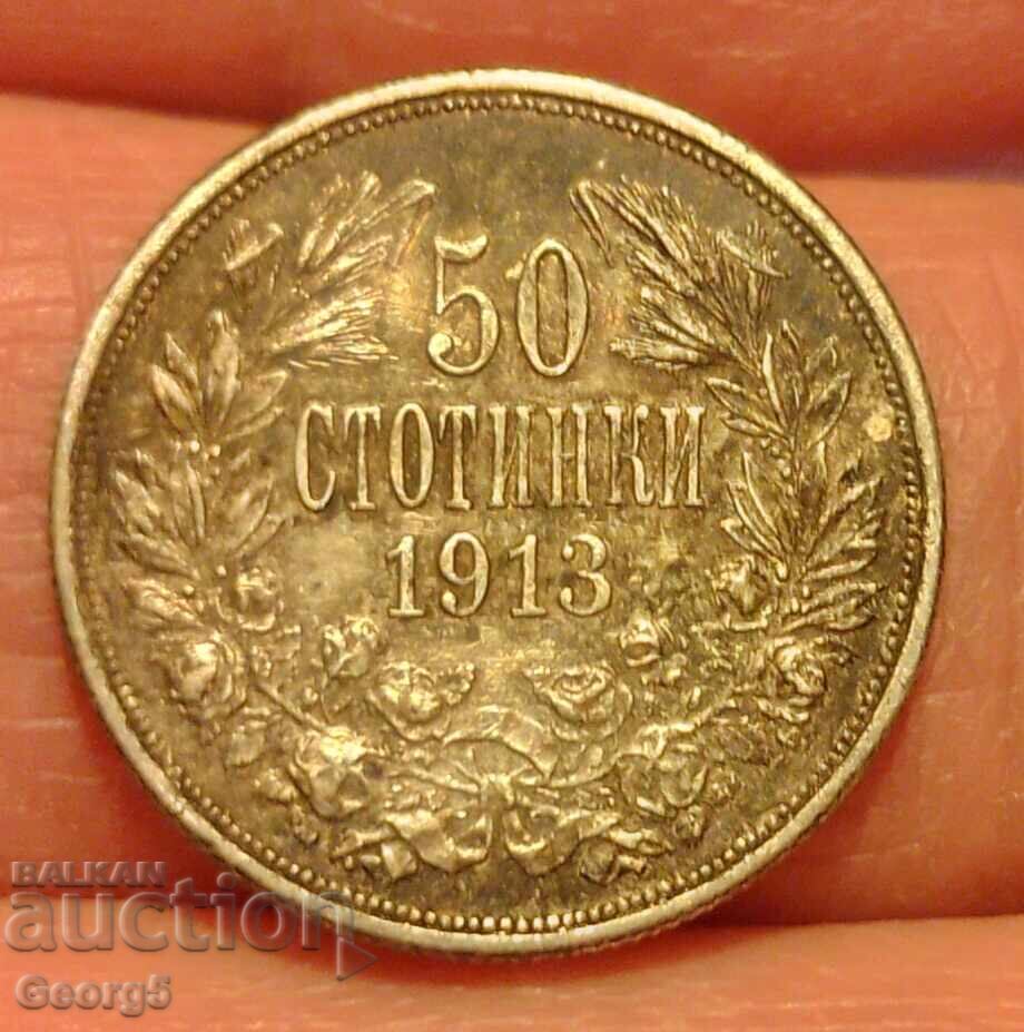 Аукцион 50 стотинки 1913 година