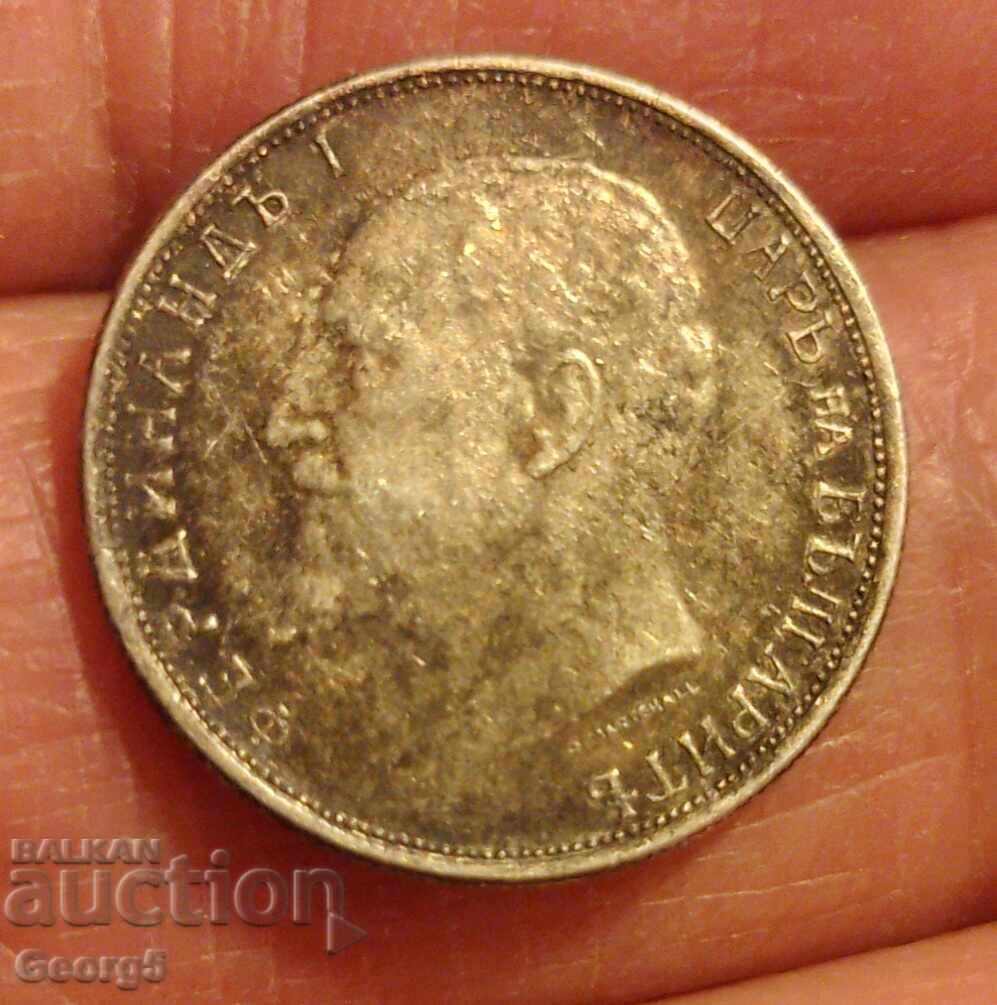 Доставка на 50 стотинки 1913 година