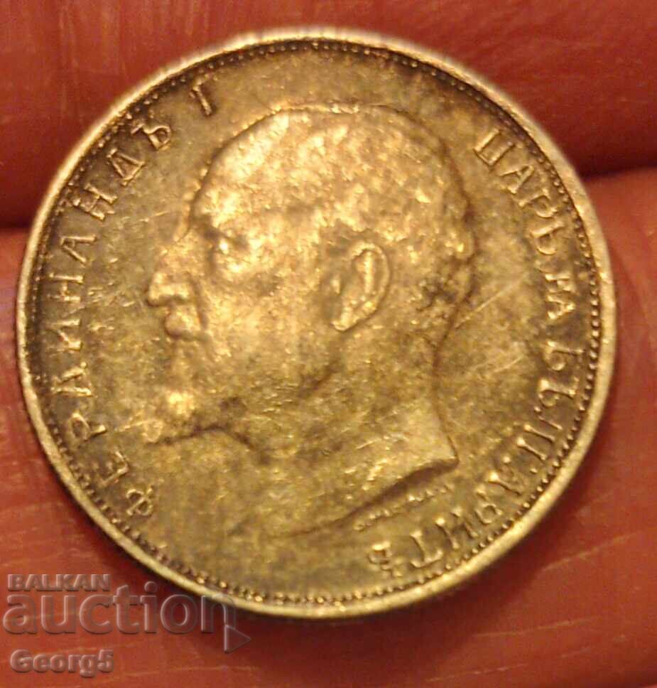 50 стотинки 1913 година - 5