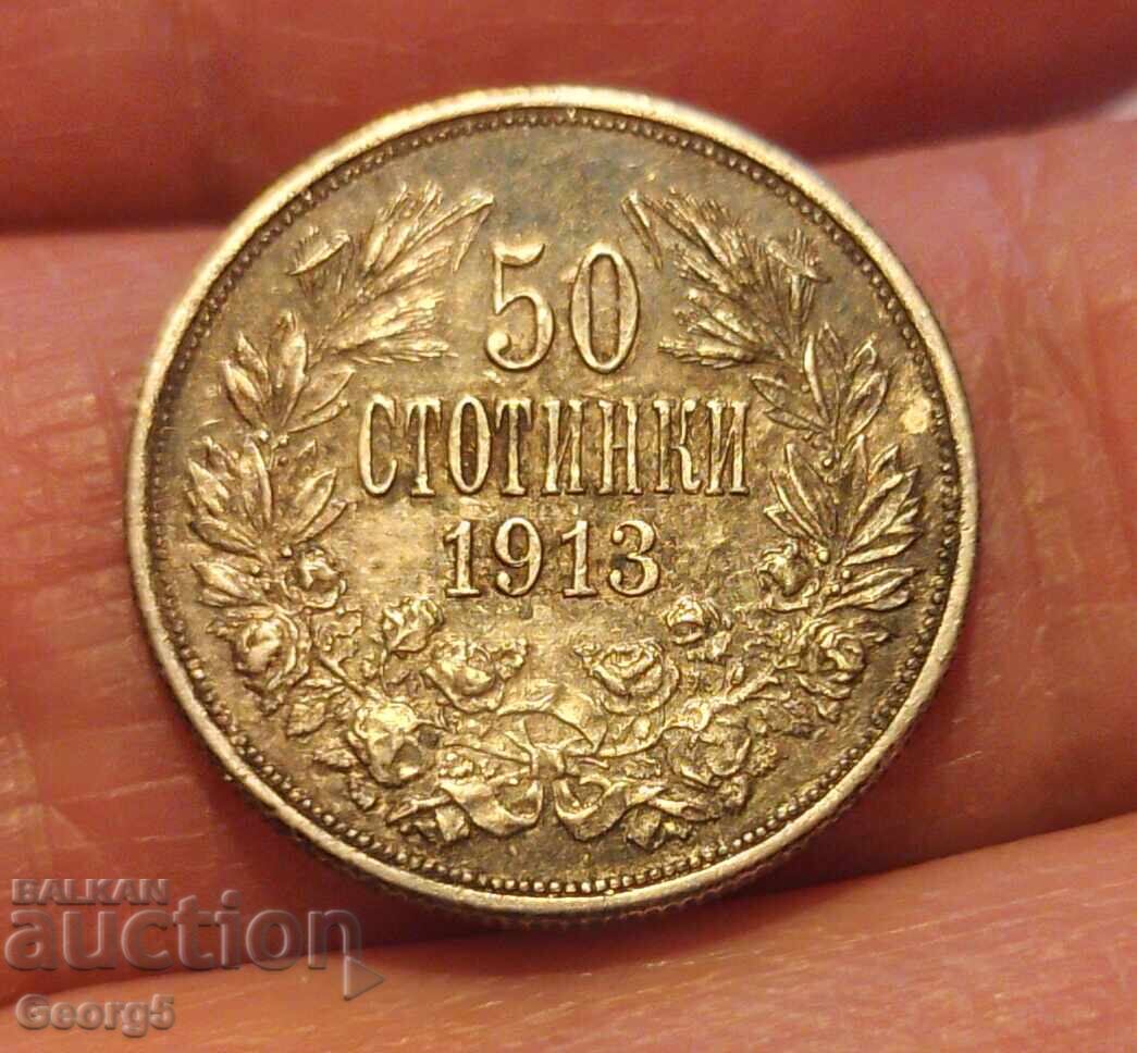 50 стотинки 1913 година