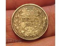 50 стотинки 1913 година