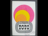 Ημερολόγιο