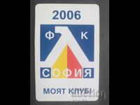 Ημερολόγιο Ποδοσφαίρου Πλαστικό