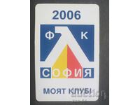 Ημερολόγιο Ποδοσφαίρου Πλαστικό