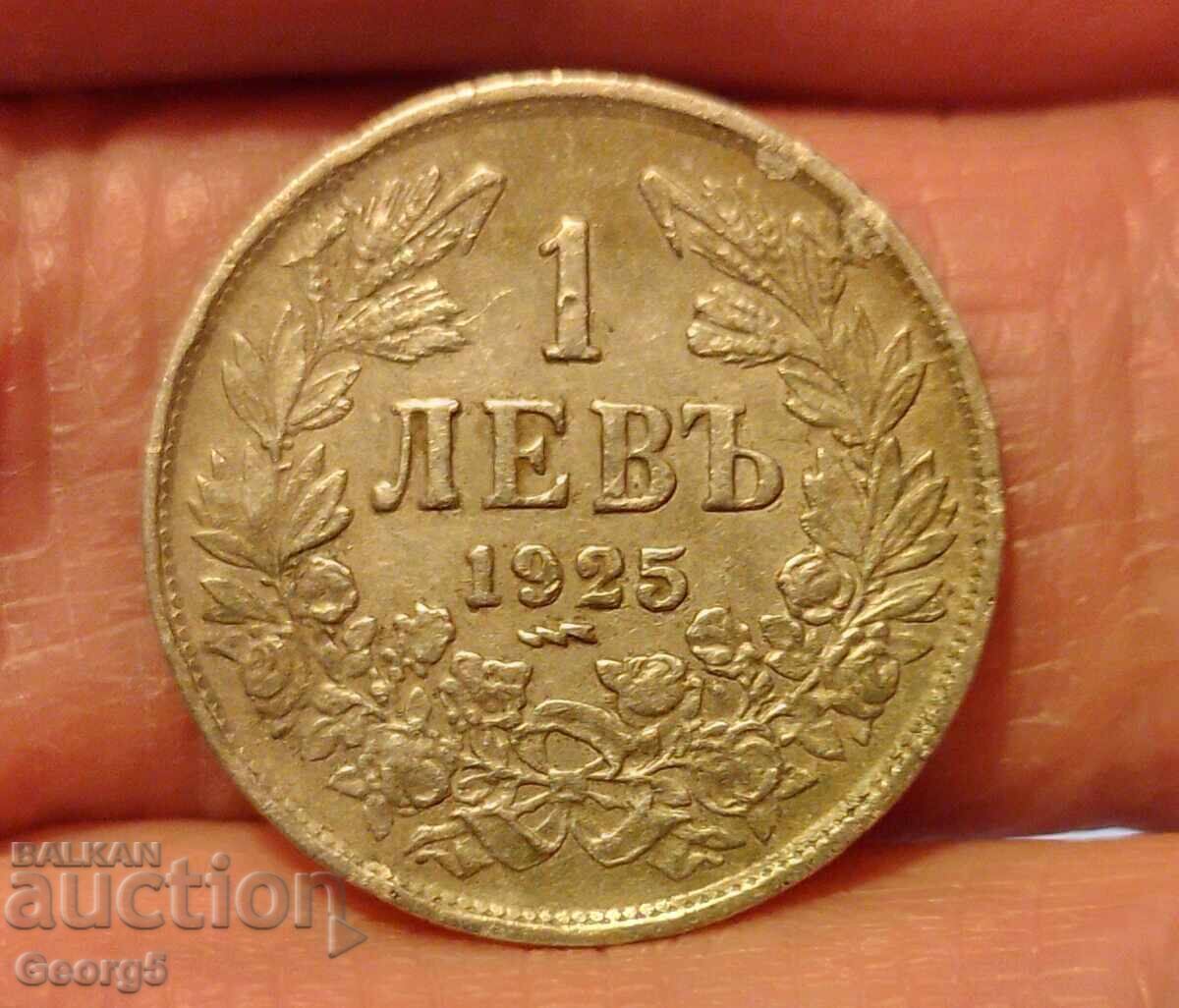 1 lev 1925 with price 20.00 BGN | € 10.23 1 lev 1925 with price 20.00 BGN | € 10.23
