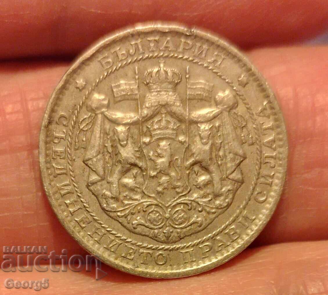 Delivery of 1 lev 1925 Delivery of 1 lev 1925