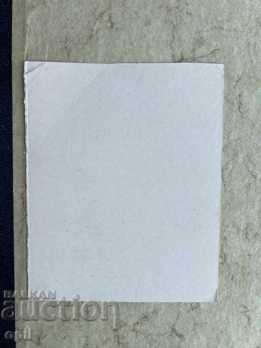 Παλιά Κάρτα - ΕΣΣΔ - Χρόνια Πολλά! με τιμή 0.10 BGN | € 0.05 Παλιά Κάρτα - ΕΣΣΔ - Χρόνια Πολλά! με τιμή 0.10 BGN | € 0.05