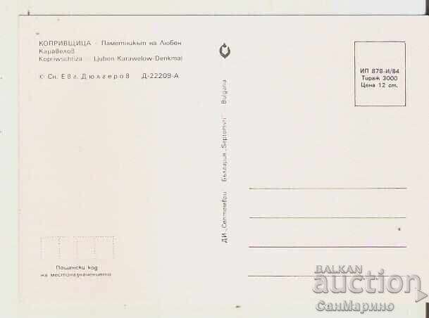 Carte poștală Bulgaria Koprivshtitsa Monumentul lui Lyuben Karavelov* cu preț 0.90 BGN | € 0.46 Carte poștală Bulgaria Koprivshtitsa Monumentul lui Lyuben Karavelov* cu preț 0.90 BGN | € 0.46
