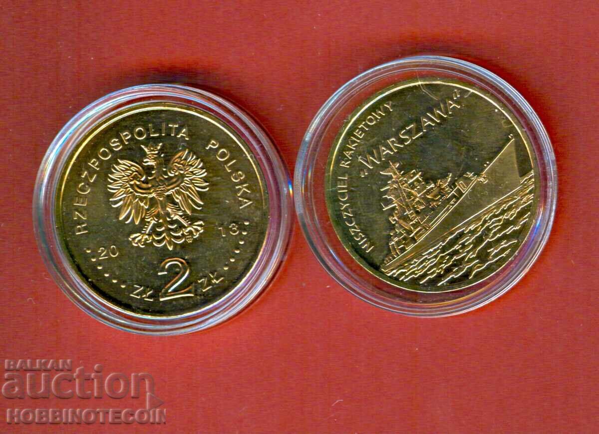 POLAND 2 Zloty JEWISH STAR issue 2008 NEW UNC with price 5.85 BGN | € 2.99