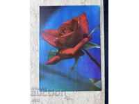 Καθαρή Παλιά Κάρτα - ΕΣΣΔ - 1972