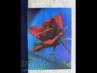 Καθαρή Παλιά Κάρτα - ΕΣΣΔ - 1972