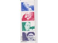 Καθαρές γραμματόσημες σε καρτελάκι Νομπελίστες 1990 από Σουηδία