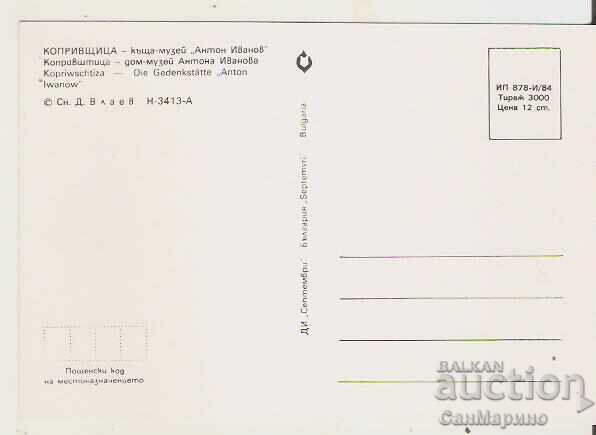 Κάρτα Βουλγαρίας Κοπρίβστιτσα Μουσείο-Σπίτι Αντόν Ιβάνοφ* με τιμή 1.20 BGN | € 0.61 Κάρτα Βουλγαρίας Κοπρίβστιτσα Μουσείο-Σπίτι Αντόν Ιβάνοφ* με τιμή 1.20 BGN | € 0.61