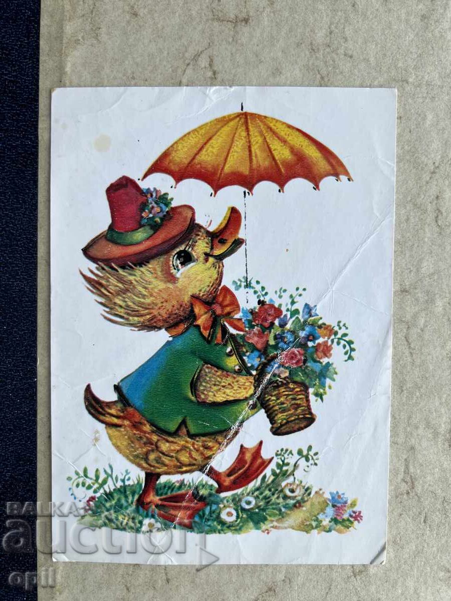 Чиста Стара Картичка - СССР - Утенок Чиста Стара Картичка - СССР - Утенок