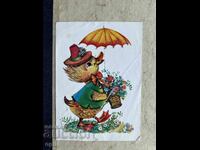 Чиста Стара Картичка - СССР  - Утенок