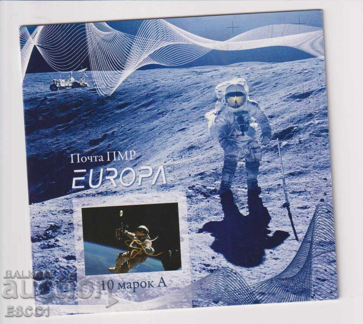 Аукцион Чисти марки в карнетка Европа СЕПТ Космос 2009 Приднестровие