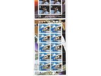 Καθαρές σφραγίδες σε καρτελάκι Ευρώπη ΣΕΠΤ Κόσμος 2009 Υπερδνειστερία