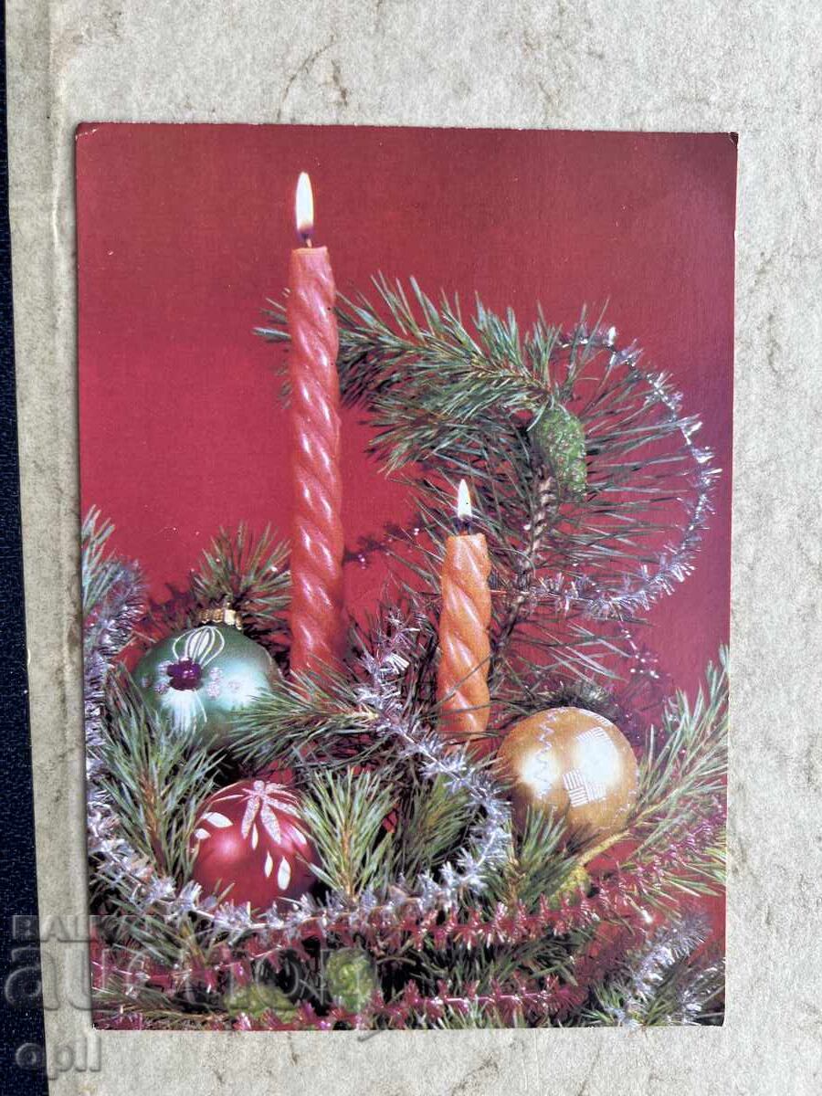 Стара Картичка - СССР  - С Новым Годом!