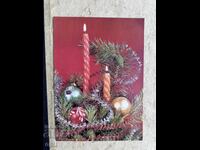 Стара Картичка - СССР  - С Новым Годом!