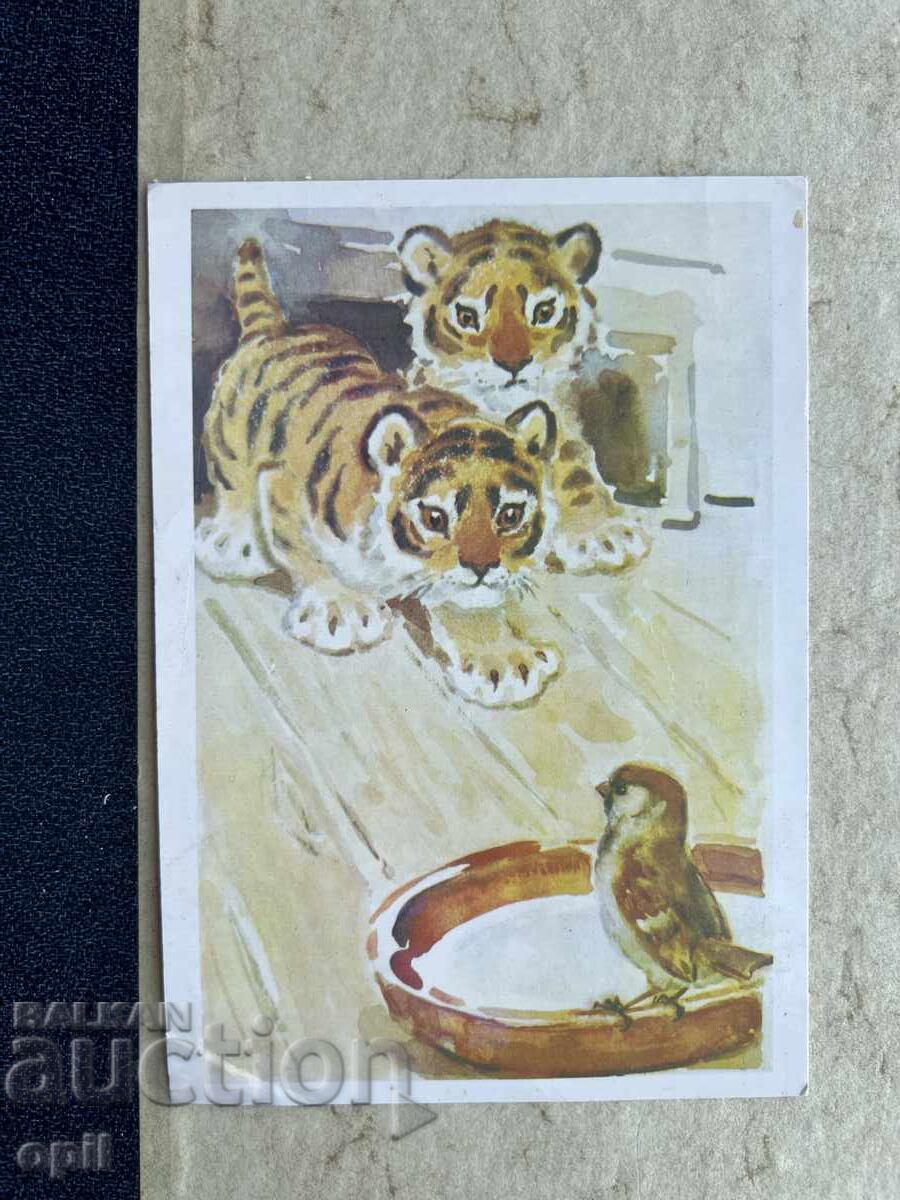 Чиста Стара Картичка - СССР Чиста Стара Картичка - СССР