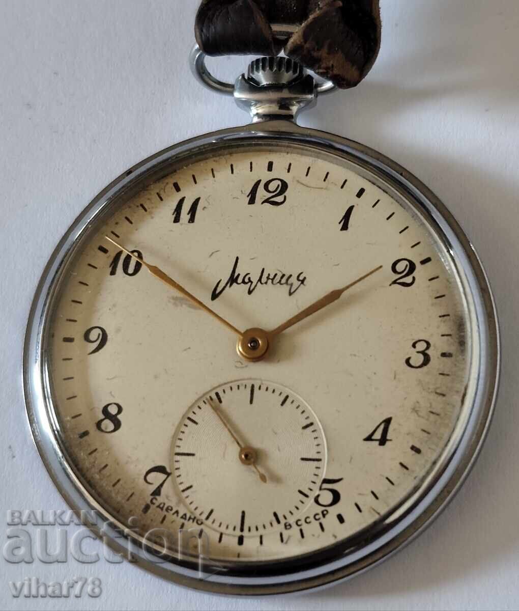 Аукцион ДЖОБЕН ЧАСОВНИК-МОЛНИЯ-MOLNIJA Аукцион ДЖОБЕН ЧАСОВНИК-МОЛНИЯ-MOLNIJA