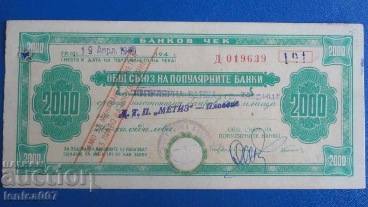 Bulgaria 1949 - Check 2,000lv. (OSPB) - 5