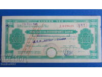Bulgaria 1949 - Check 2,000lv. (OSPB)