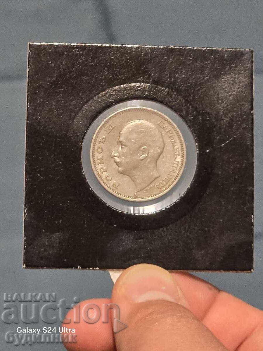 Monedă 20lv 1940g. BZTS. Lansez peste 100 de licitații. Vedeți și celelalte cu preț 2.99 BGN | € 1.53 Monedă 20lv 1940g. BZTS. Lansez peste 100 de licitații. Vedeți și celelalte cu preț 2.99 BGN | € 1.53