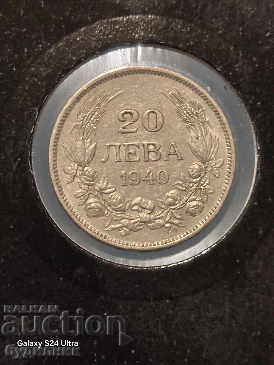 Monedă 20lv 1940g. BZTS. Lansez peste 100 de licitații. Vedeți și celelalte Monedă 20lv 1940g. BZTS. Lansez peste 100 de licitații. Vedeți și celelalte