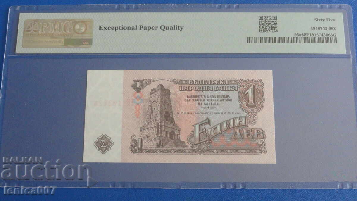 Bulgaria 1974 - 1 lev (șase cifre) PMG65 cu preț € 46.00 | 89.97 BGN