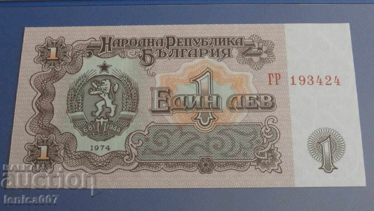 Bulgaria 1974 - 1 lev (șase cifre) PMG65 - 5