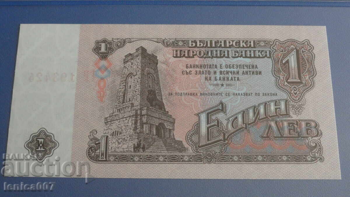 Bulgaria 1974 - 1 lev (șase cifre) PMG65 - 6