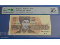 Bulgaria 1991 - 100 leva PMG65 EPQ