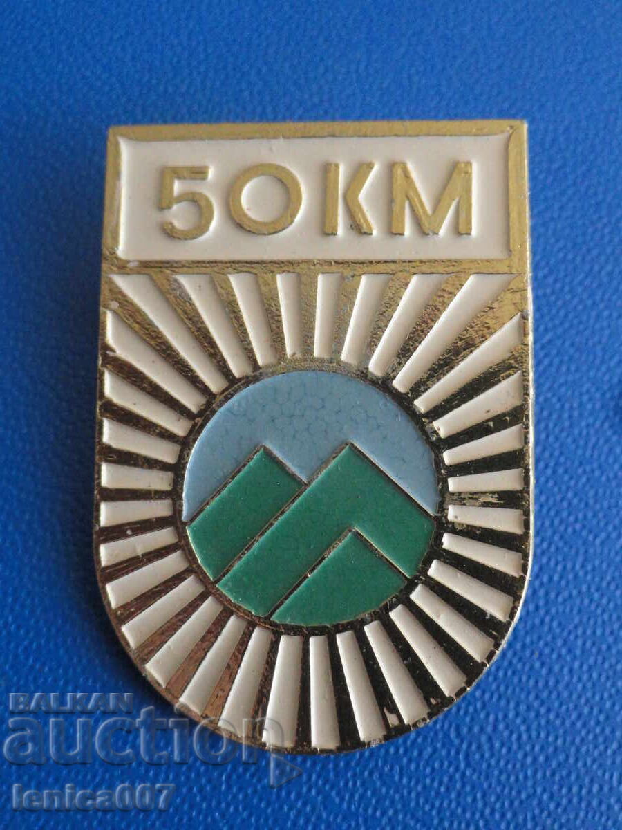 Auction  Badge "50 km"