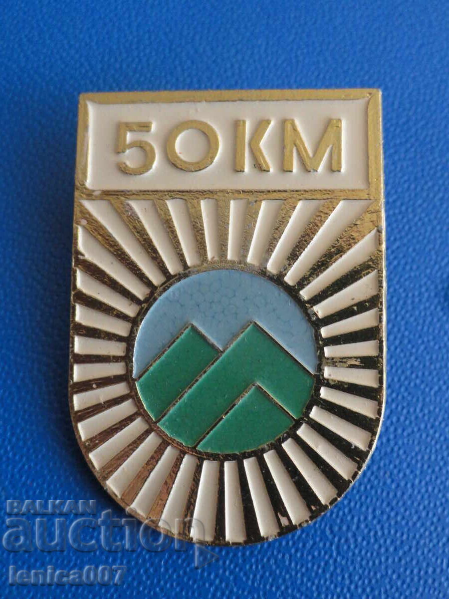 Badge "50 km"