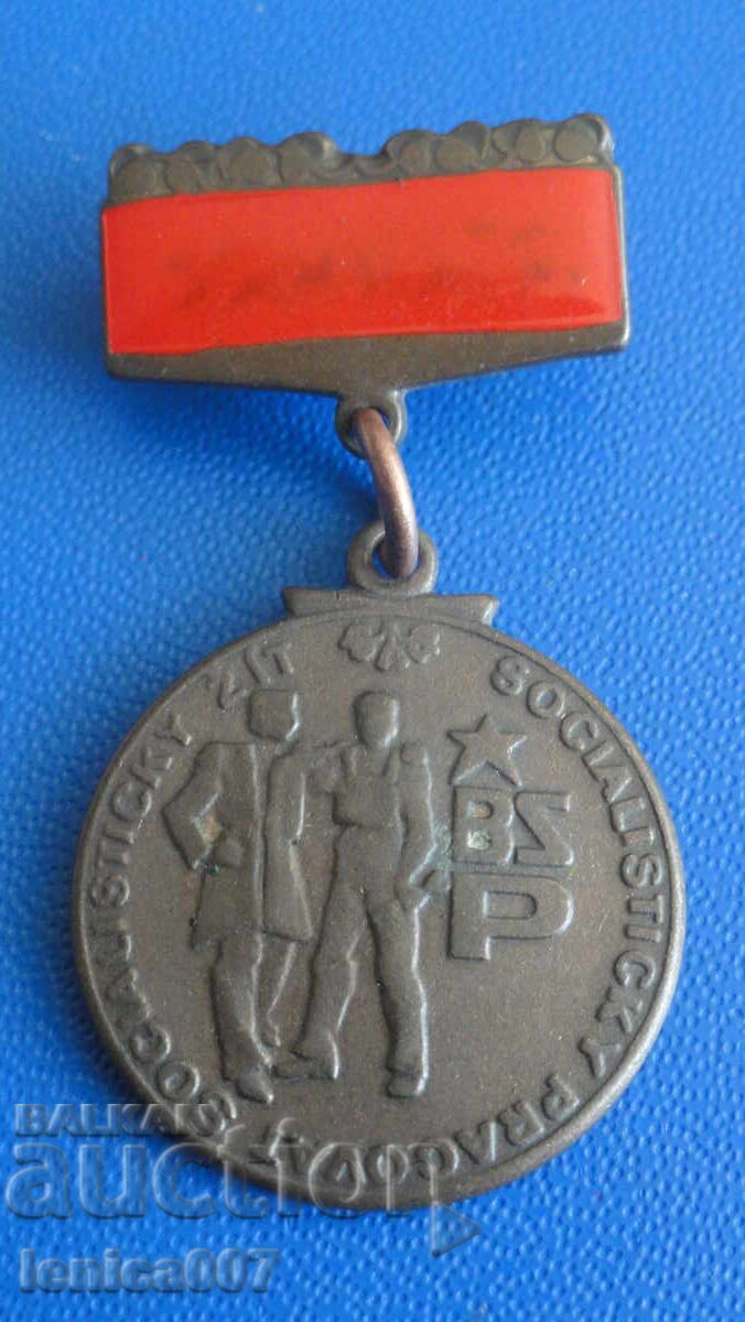 Auction Czechoslovak Medal of the Socialist Labor Brigade Auction Czechoslovak Medal of the Socialist Labor Brigade
