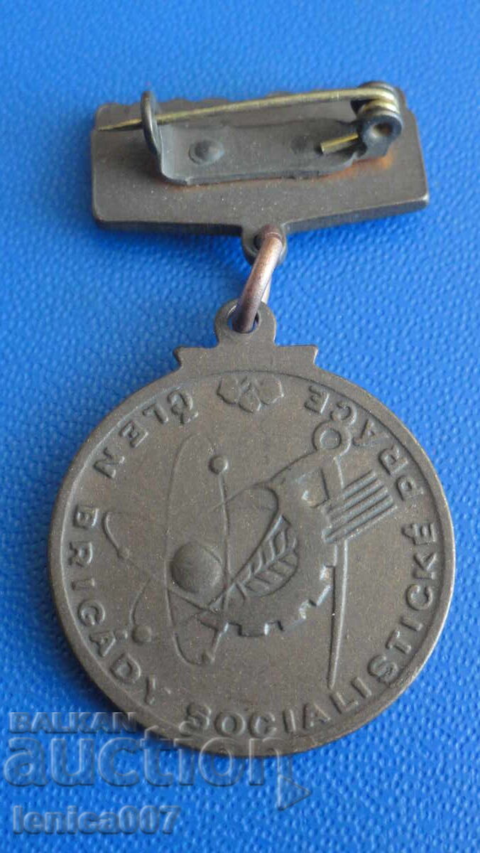 Παράδοση Τσεχοσλοβάκικο μετάλλιο της σοσιαλιστικής εργατικής ταξιαρχίας