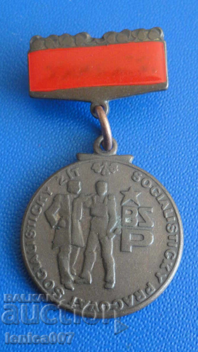 Czechoslovak Medal of the Socialist Labor Brigade - 5 Czechoslovak Medal of the Socialist Labor Brigade - 5
