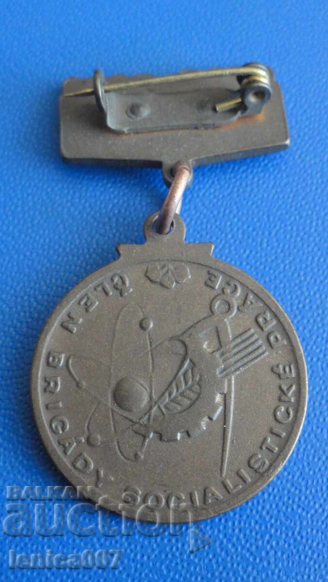 Czechoslovak Medal of the Socialist Labor Brigade - 6 Czechoslovak Medal of the Socialist Labor Brigade - 6