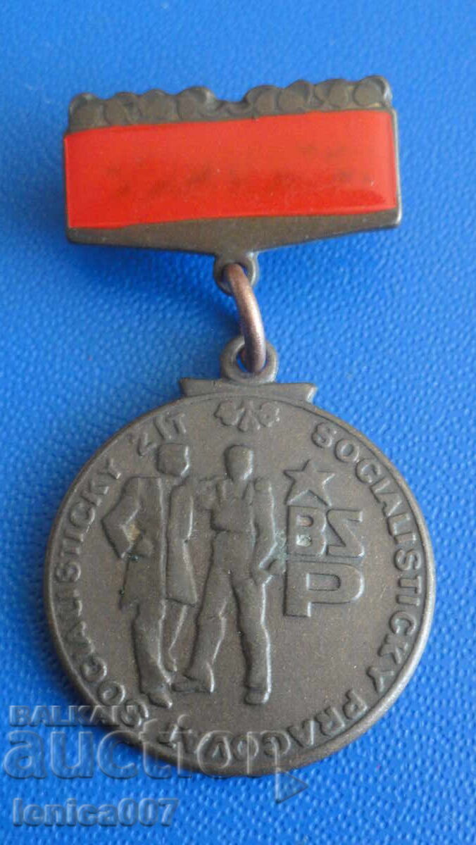 Czechoslovak Medal of the Socialist Labor Brigade Czechoslovak Medal of the Socialist Labor Brigade