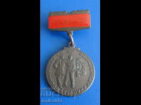 Τσεχοσλοβάκικο μετάλλιο της σοσιαλιστικής εργατικής ταξιαρχίας