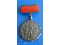 Medalie cehoslovacă a Brigăzii de Muncă Socialistă