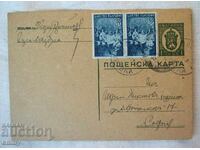 Carte poștală 1944 - ziarul "Iskarski far" Mezdra către Sofia
