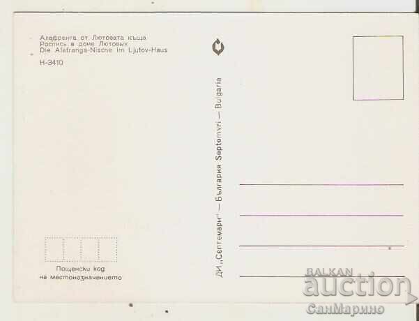 Carte poștală Bulgaria Koprivshtitsa Casa Ljutova - Alafranga* cu preț 0.90 BGN | € 0.46 Carte poștală Bulgaria Koprivshtitsa Casa Ljutova - Alafranga* cu preț 0.90 BGN | € 0.46