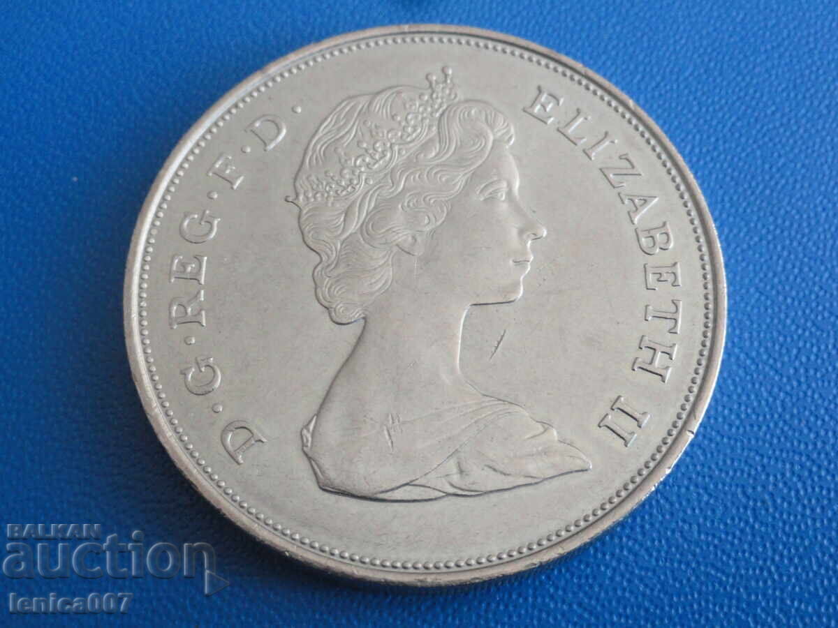 Marea Britanie 1980 - 25 pence ''80. de la nasterea lui kra cu preț € 4.40 | 8.61 BGN