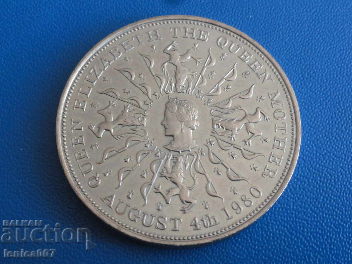 Marea Britanie 1980 - 25 pence ''80. de la nasterea lui kra