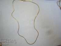 Позлатено ланче.