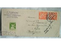 Φάκελος αλληλογραφίας 1924 - ταξίδεψε από την Πράγα, Τσεχοσλοβακία προς τη Σόφια