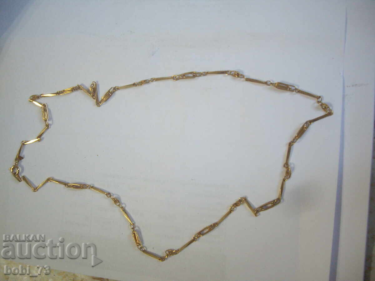 Позлатено ланче.