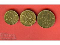 BULGARIA BULGARIA 10 - 20 - 50 Leva emisiune 1997 SET aUNC - 3